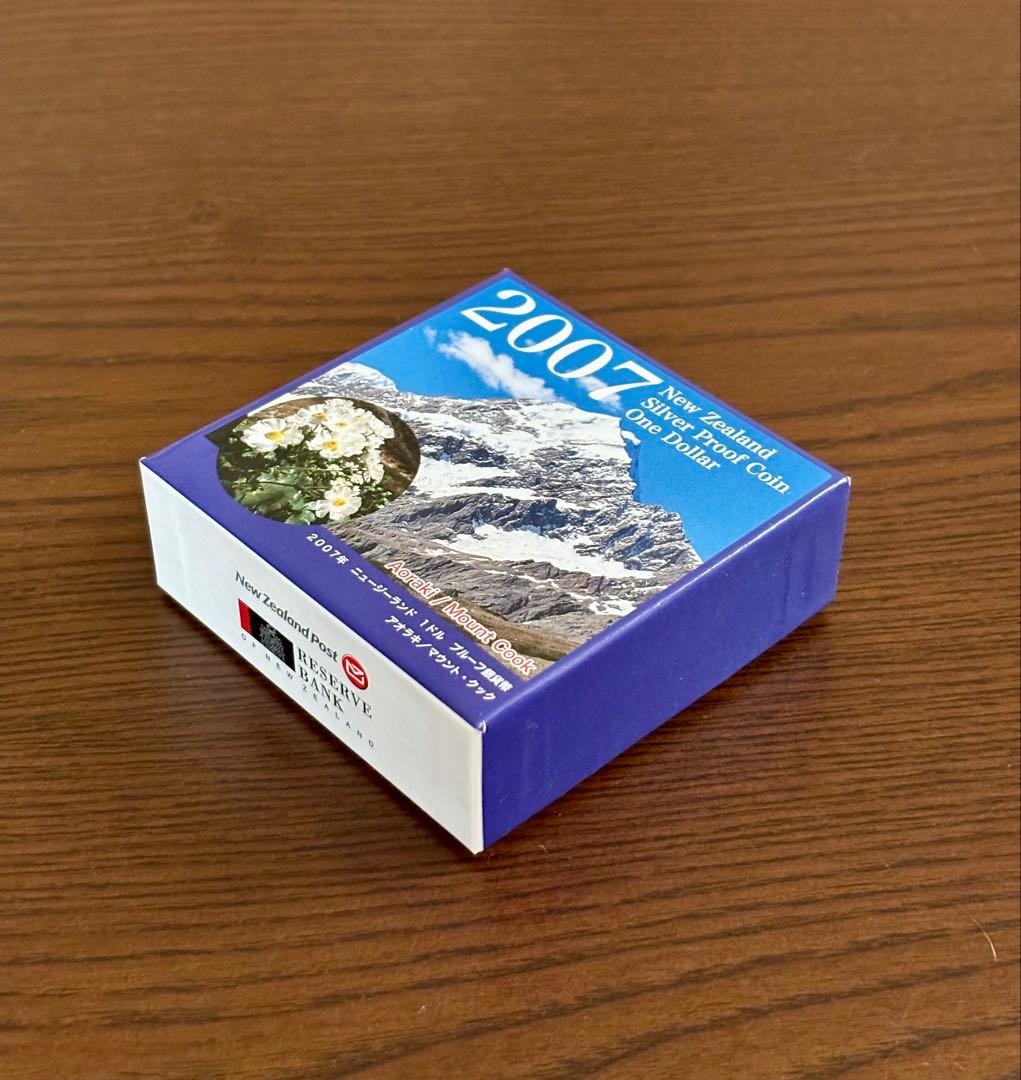 【美品】ニュージーランド 2007年 プルーフ銀貨 １NZドル ④