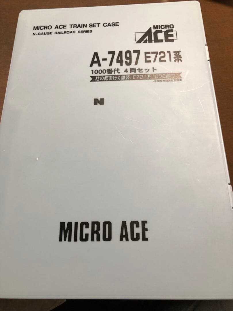 再販❗️nゲージe721系0番台2両1000番台4両動力付 セット計6両