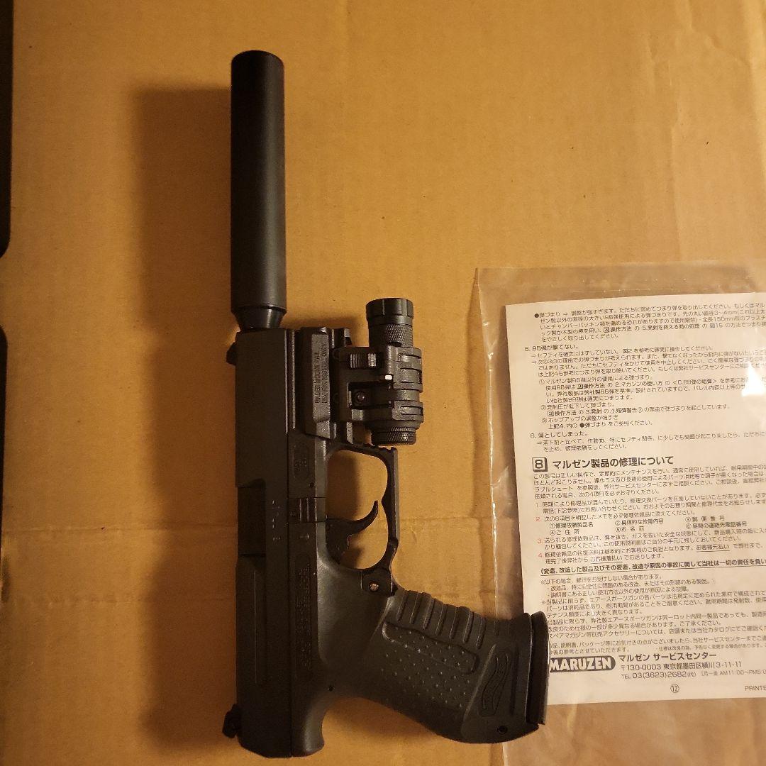 MARUZEN ガスガン サイレンサー付き