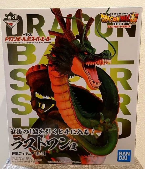 【新品未開封】ドラゴンボール　フィギュア　ラストワン　神龍
