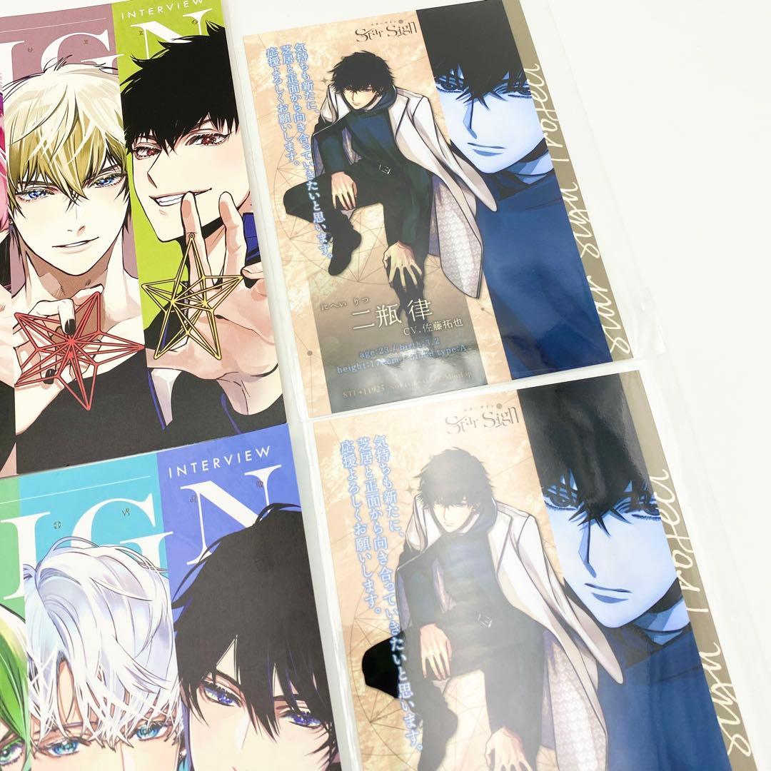 【匿名配送】スタサイ 缶バッジ チェキ ブロマイド 二瓶律 25点セット