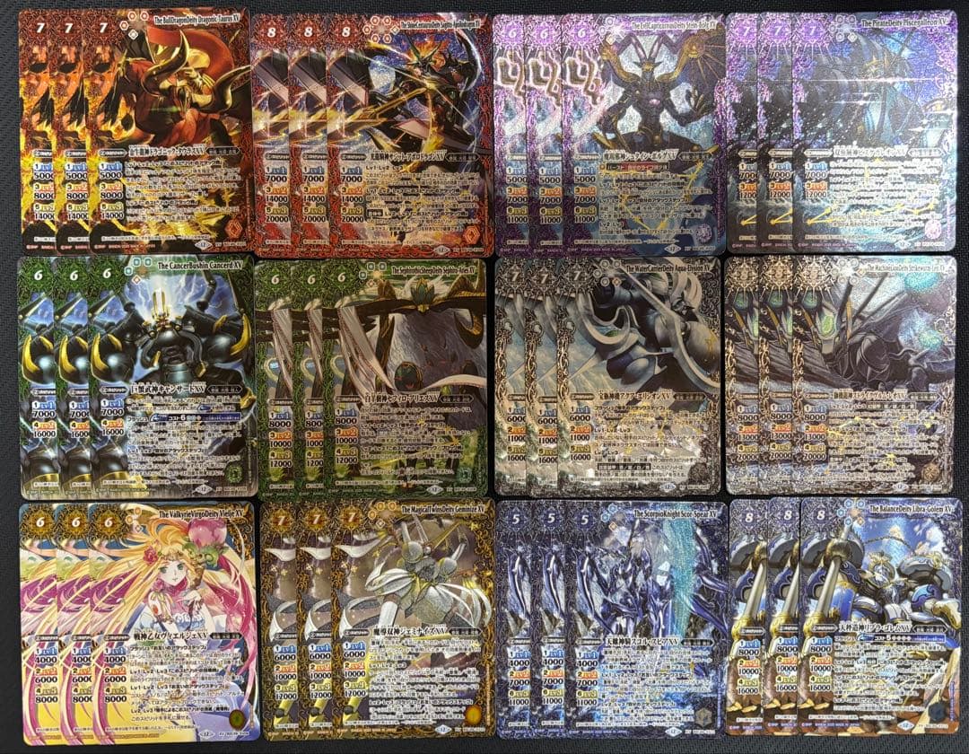 バトスピ　巡る星々　XV以下3コンセット