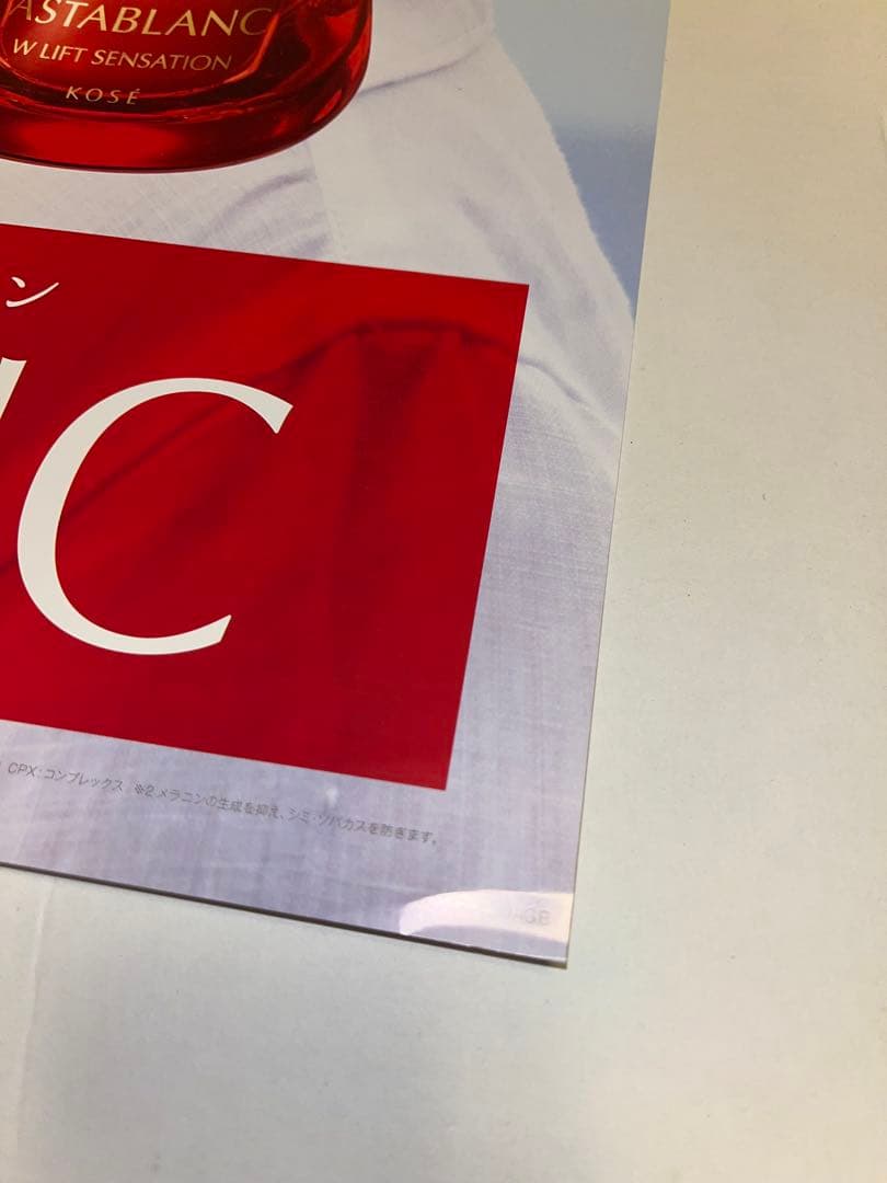 森高千里 夢の超豪華・レアポスター11枚セット(B2サイズ) ⭐︎特典フライヤー付