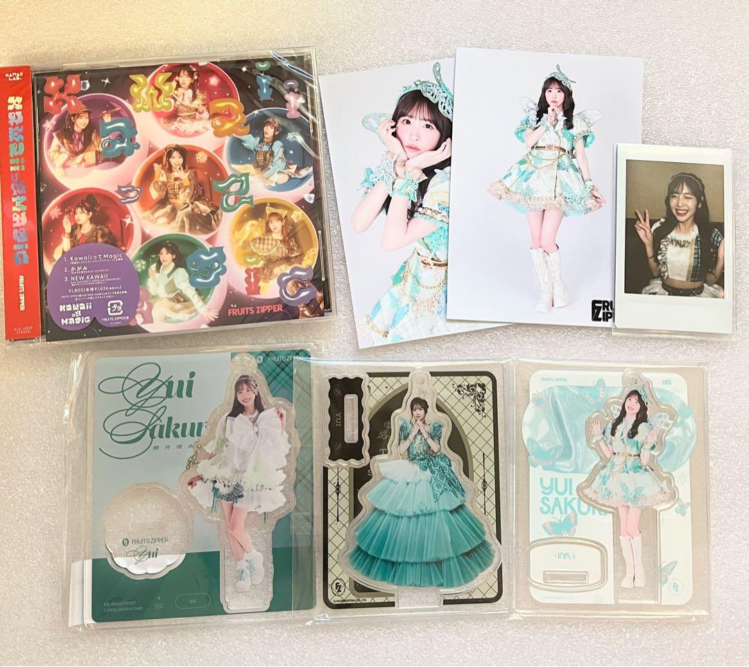 フルーツジッパー 櫻井優衣 まとめ売り