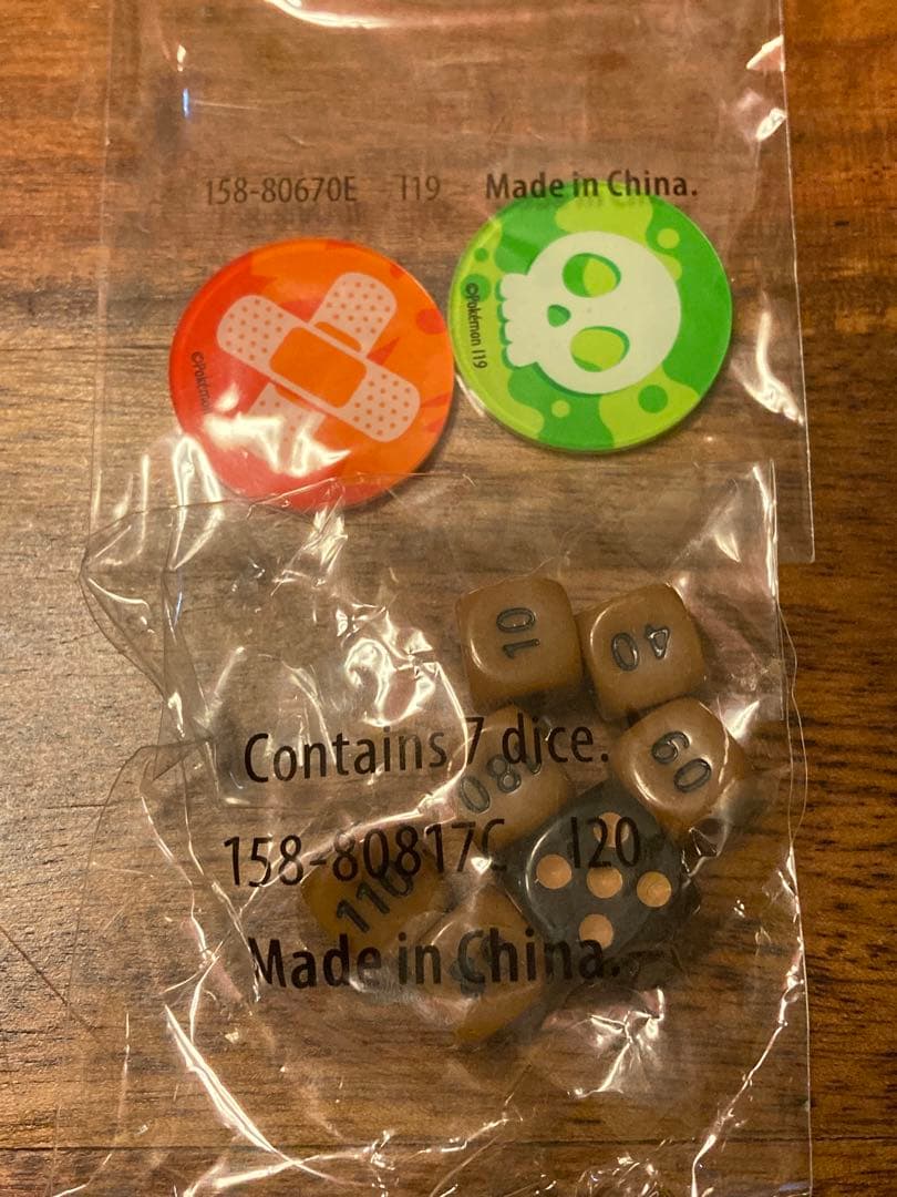 ポケモンカードゲーム Item 26