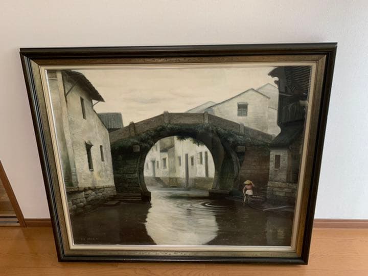 王力 水彩画 水鄉 ⚫️横115cm 縦97cm⚫️