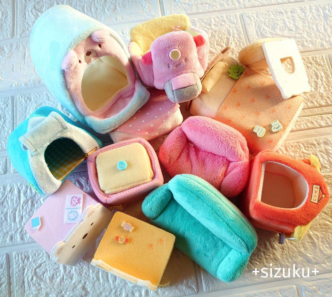【豪華80点】すみっコぐらし とかげ たぴおか 家具他 ぬいぐるみ まとめ売り