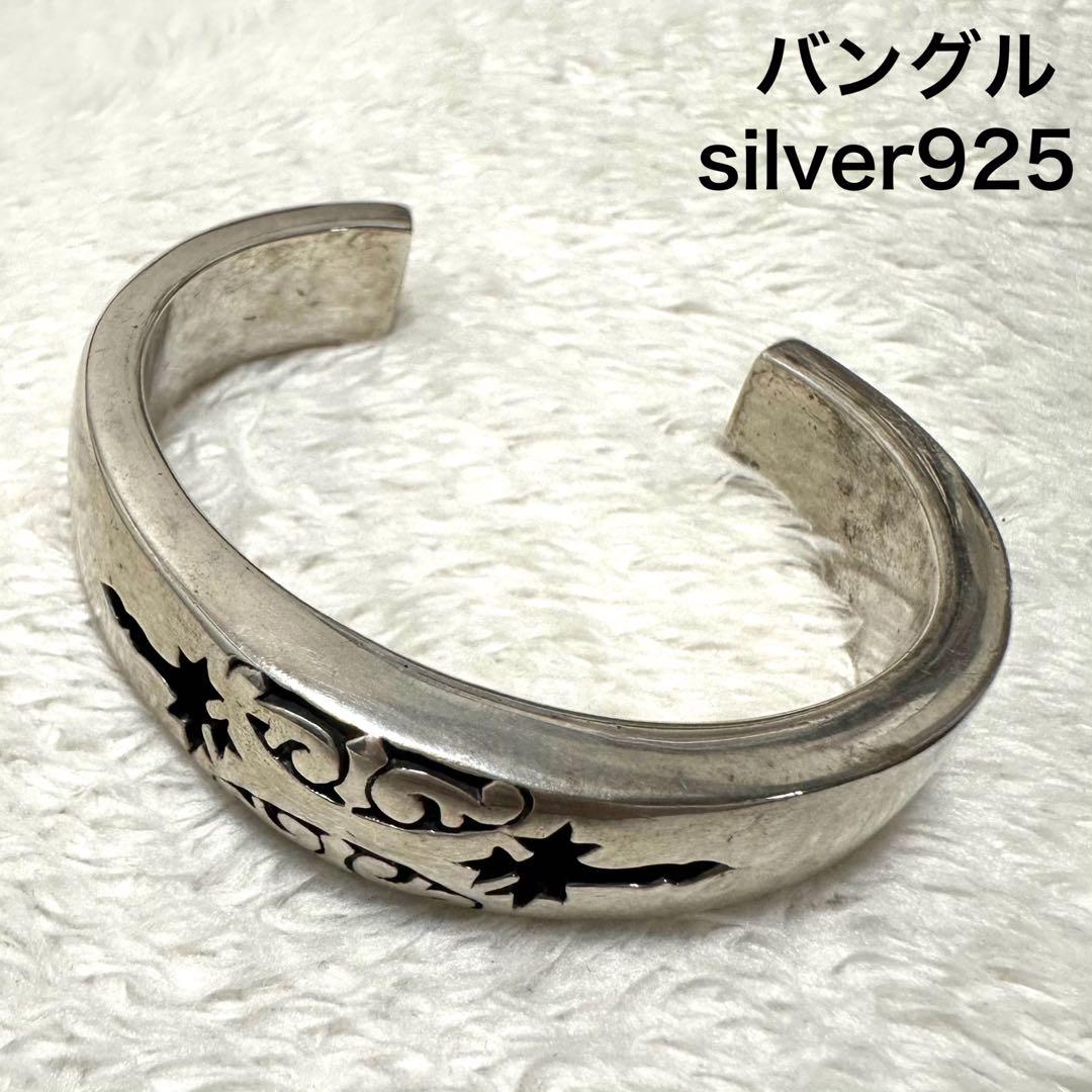 希少　William Walles 廃盤　2006 バングル　シルバー925