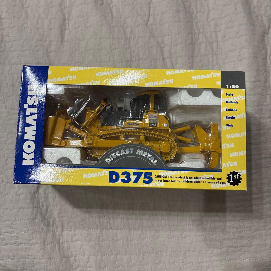 KOMATSU ファーストギア　FIRSTGEAR D375　ブルドーザー