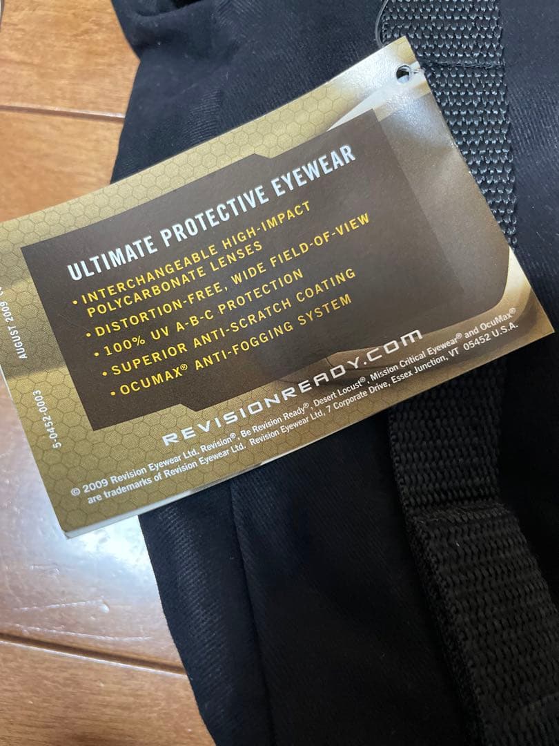 REVISION Goggles Us Militaryリビジョン アイウェア