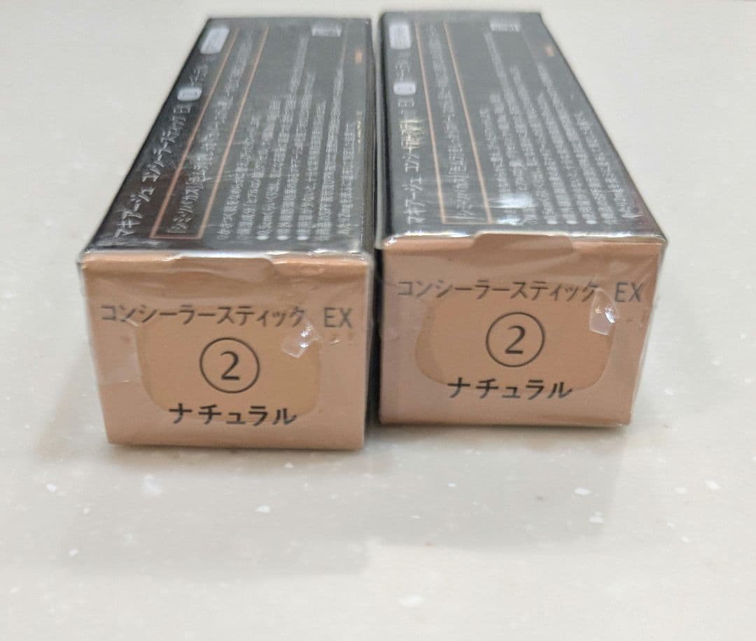 マキアージュ コンシーラースティック EX ②ナチュラル 3g 2本セット