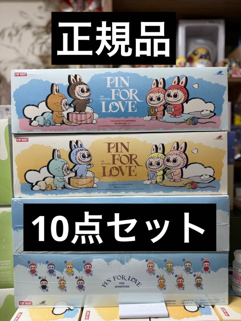 The Monster Pin For Love シリーズ (A-M,N-Z )