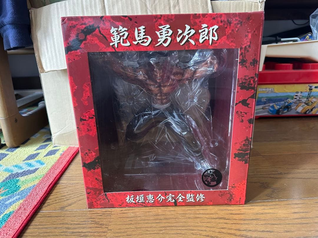 範馬勇次郎 フィギュア