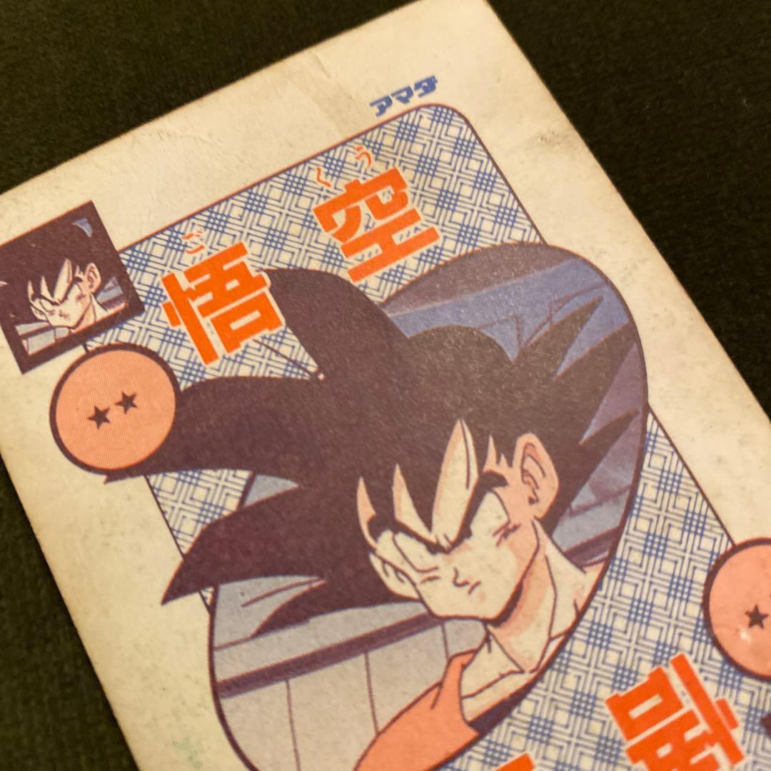 ドラゴンボールカードダス　340 パワーアップ　泡プリズム　孫悟飯