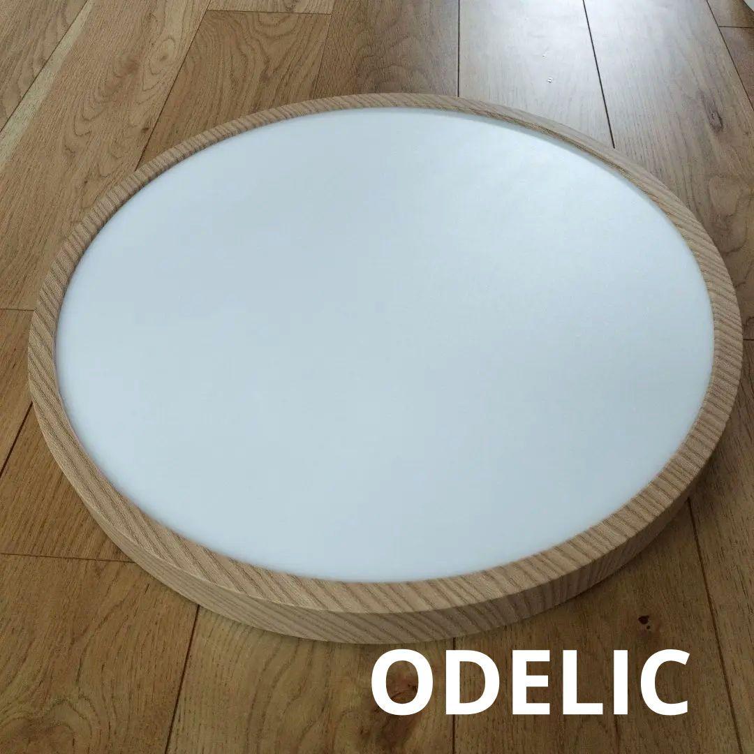 ODELIC シーリングライト ウッドフレーム