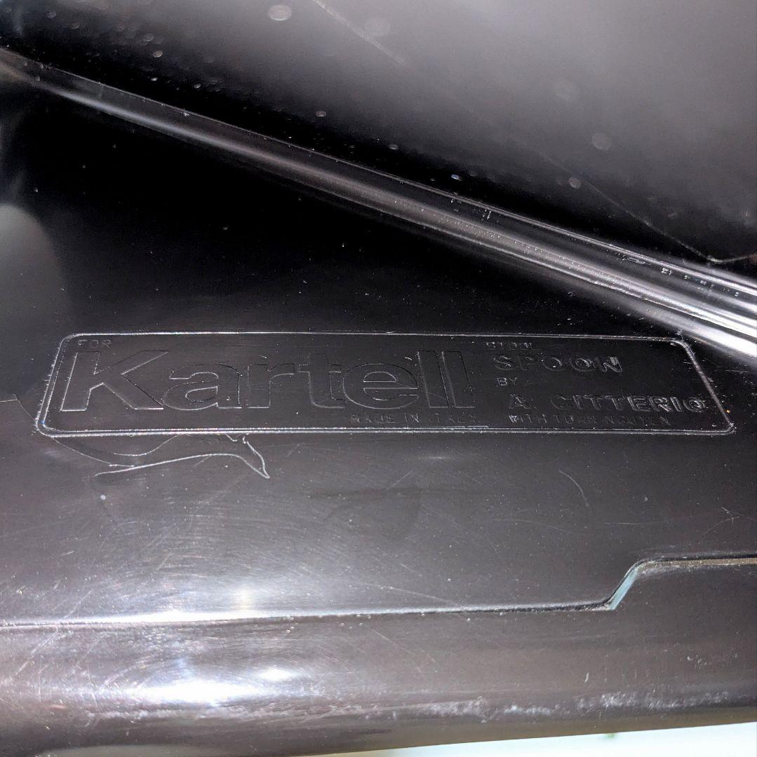 美品 希少 Kartell SPOON カルテル スプーン ハイスツール チェア