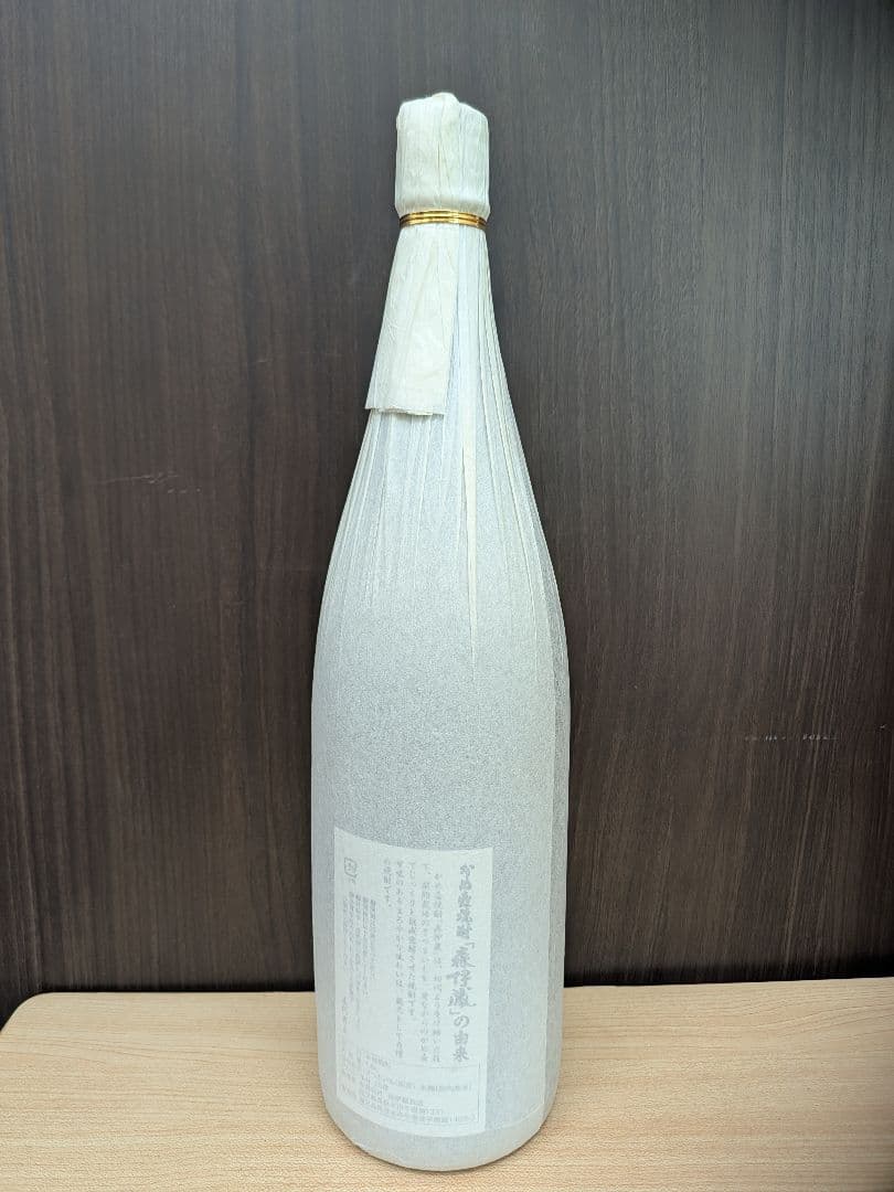 森伊蔵 1800ml 未開栓 焼酎