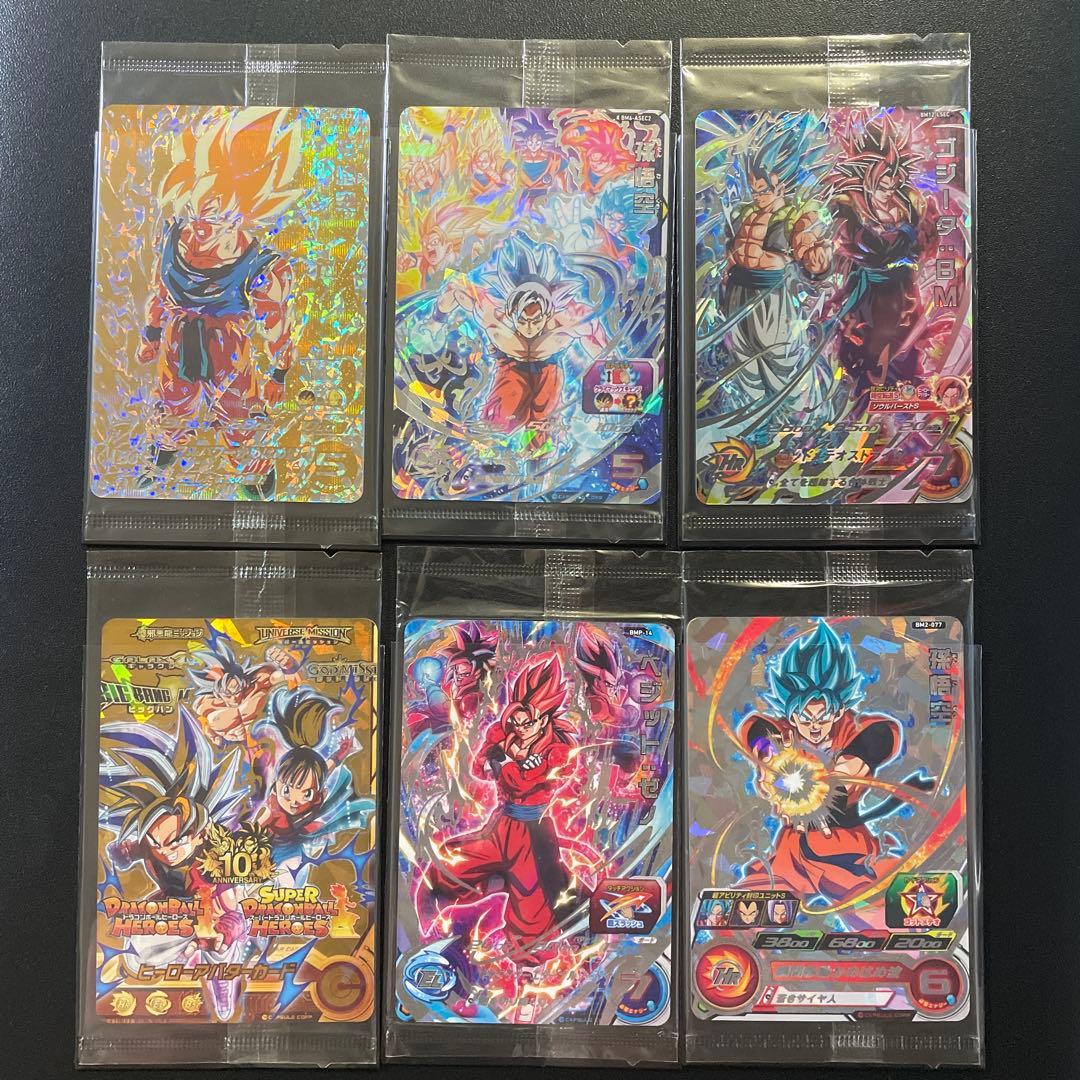 スーパードラゴンボールヒーローズ BM弾 未開封 6枚 まとめ売り