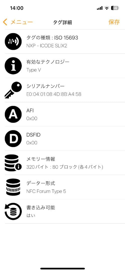 ボッテガヴェネタ カセット マキシ イントレチャート 二つ折り 財布 イエロー
