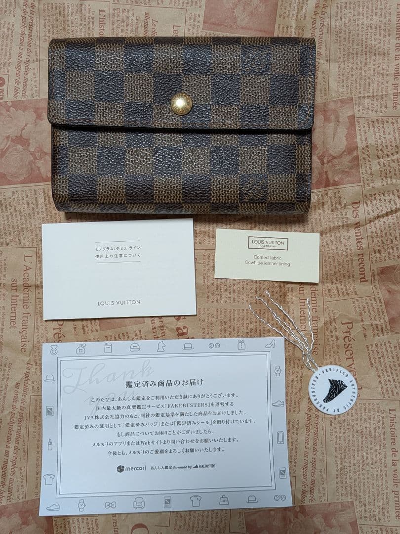 ちゃんはる　ルイ・ヴィトン　ポルトフォイユ　アレクサンドラ