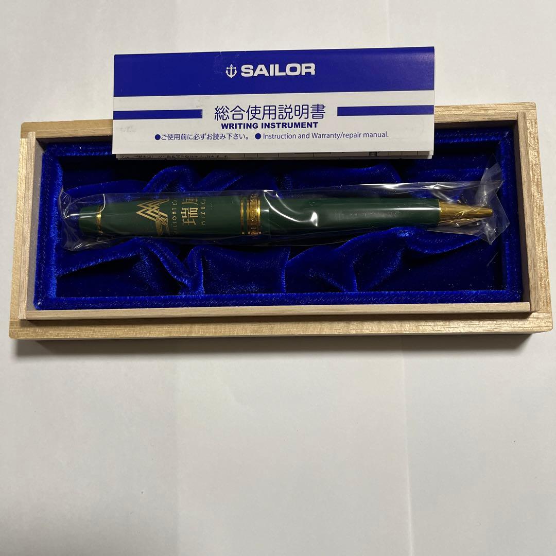 未開封　TWILIGHT EXPRESS 瑞風　SAILORボールペン