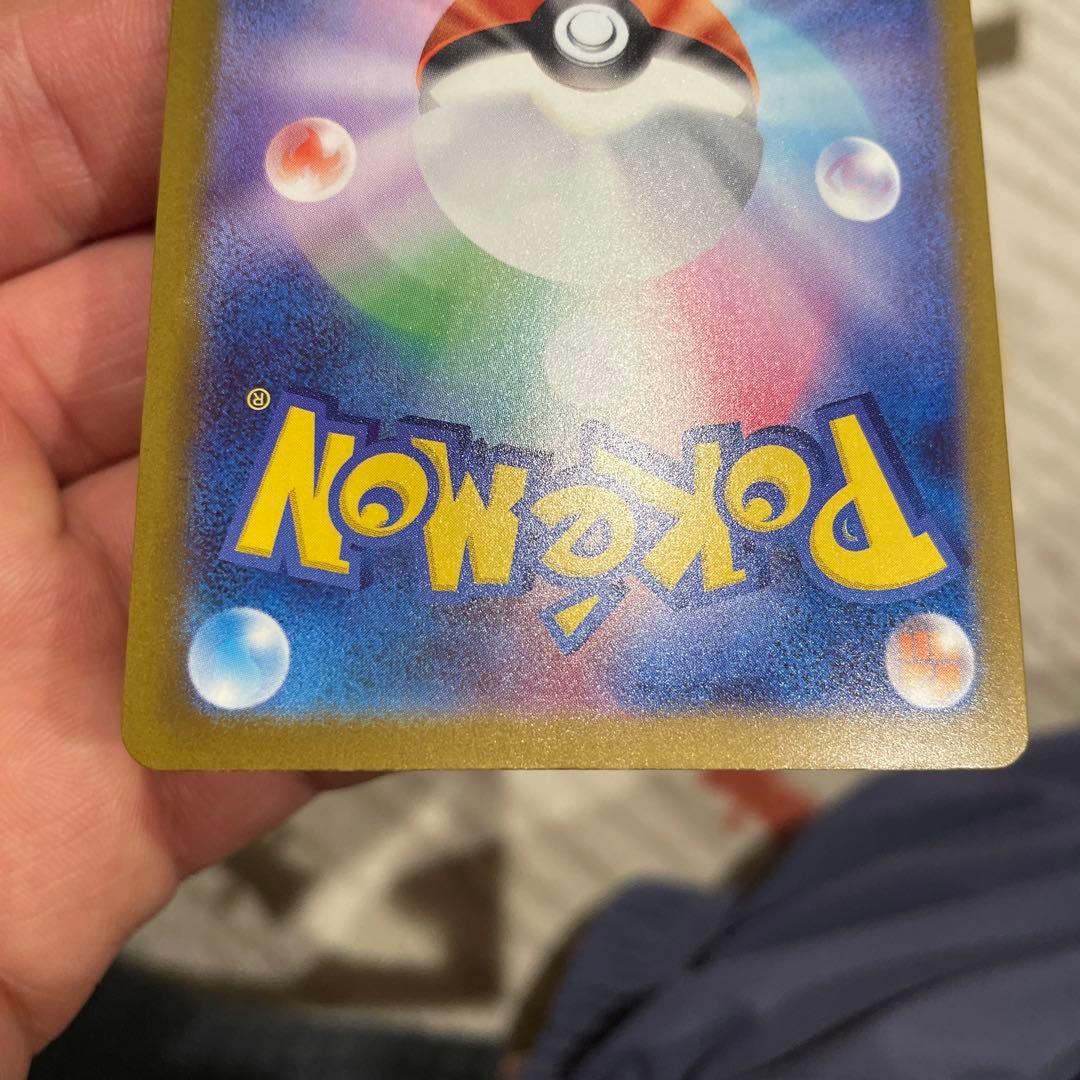 メガドリームex マリィのオーロンゲSAR 魂抜け　エラー　ホロズレ　涙目　涙袋