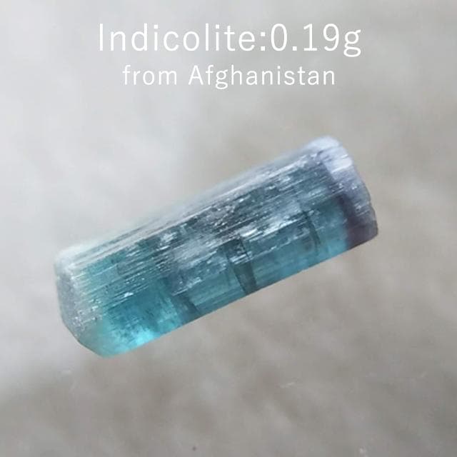0.19g　インディゴライト　鉱物標本　原石　トルマリン