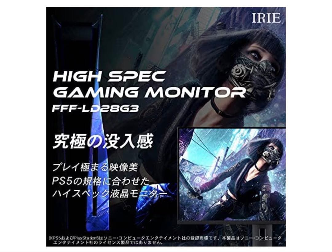 28インチ 4K ゲーミングモニター