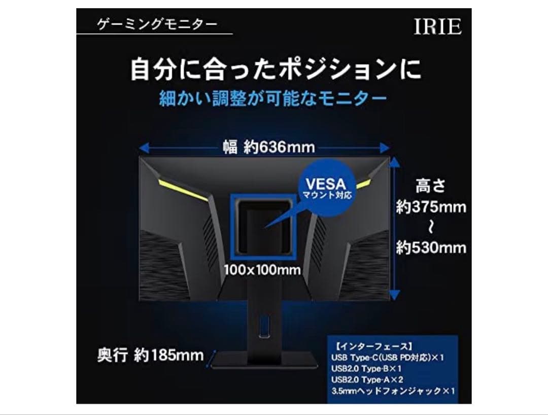 28インチ 4K ゲーミングモニター