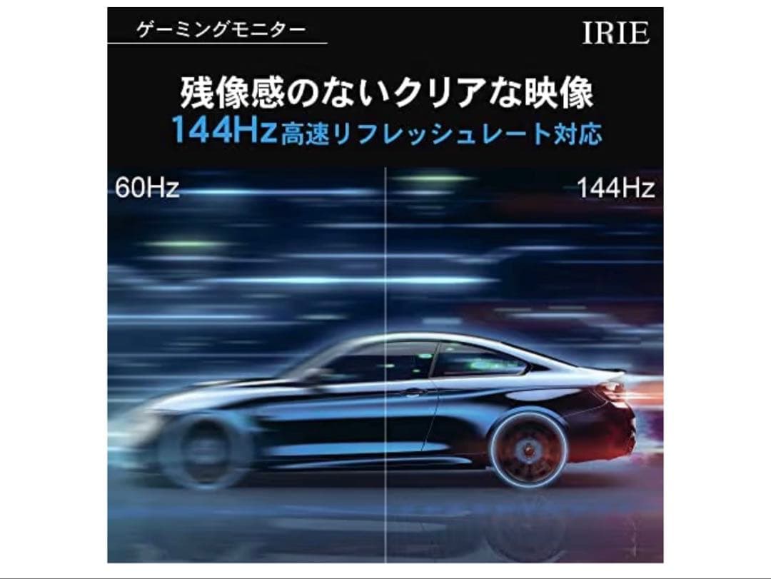 28インチ 4K ゲーミングモニター