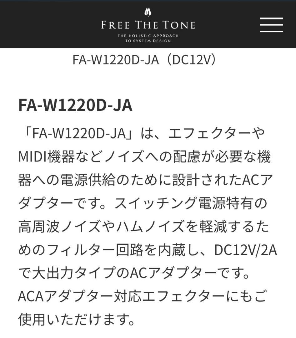 BOSS GE-7 1987年 日本製