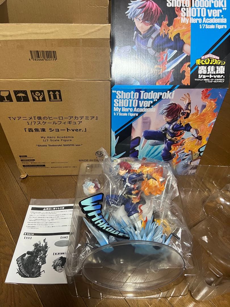 ヒロアカ 轟焦凍 ショートver. 1/7 スケールフィギュア