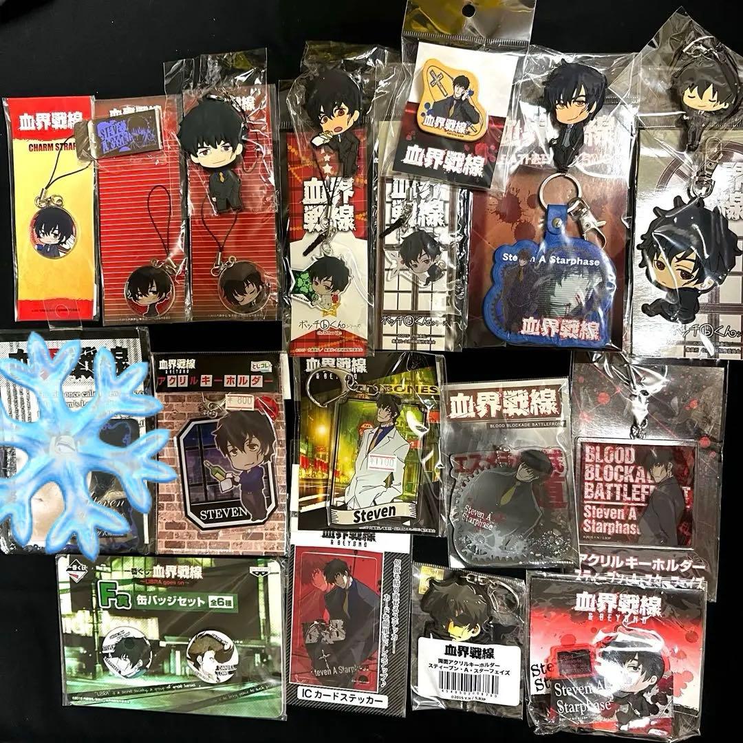 【21点セット】スティーブンまとめ売り　血界戦線　アクキー　ストラップ　ラバスト
