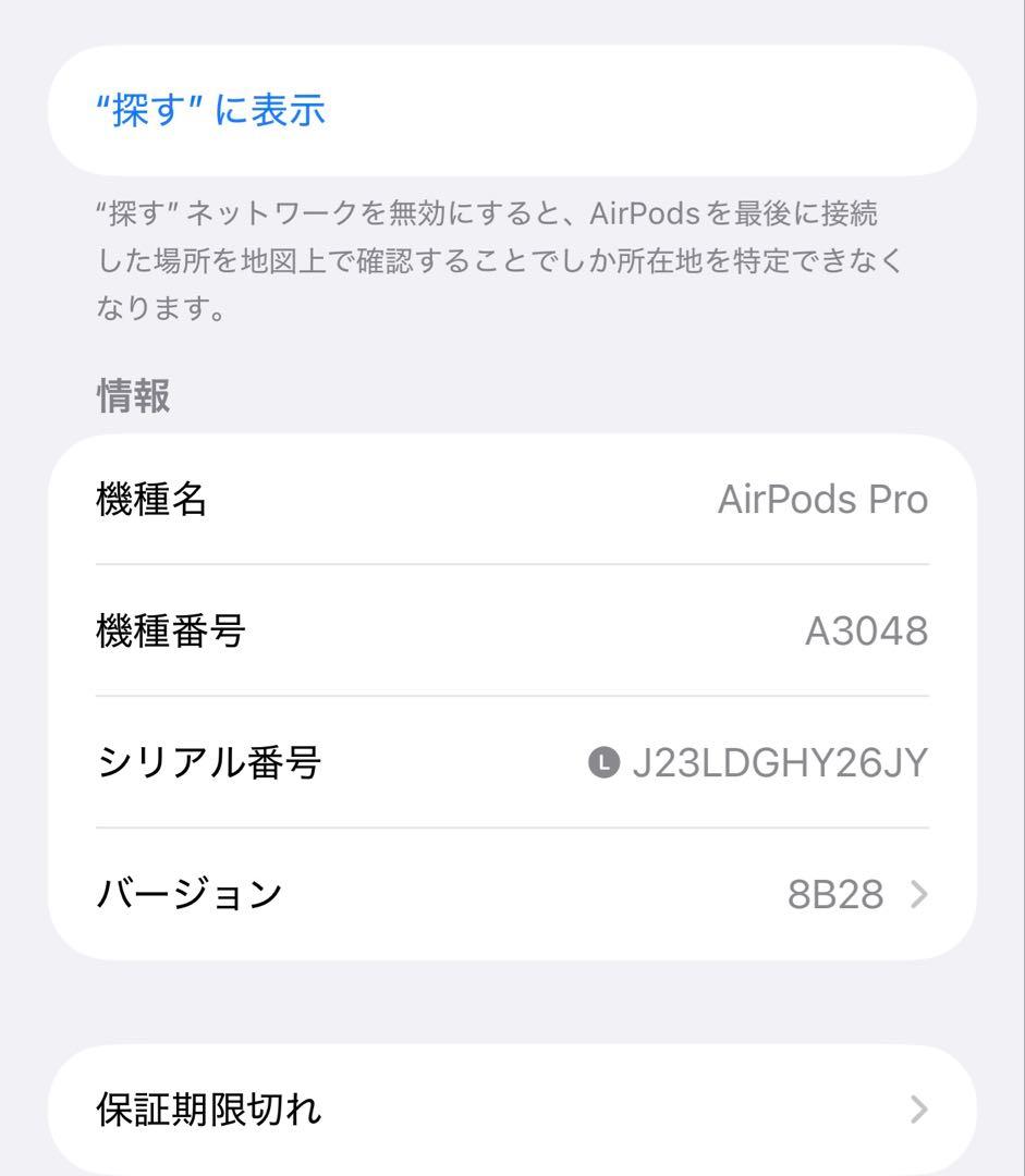 極美品　Apple AirPods Pro 第2世代　2　 左耳　正規品