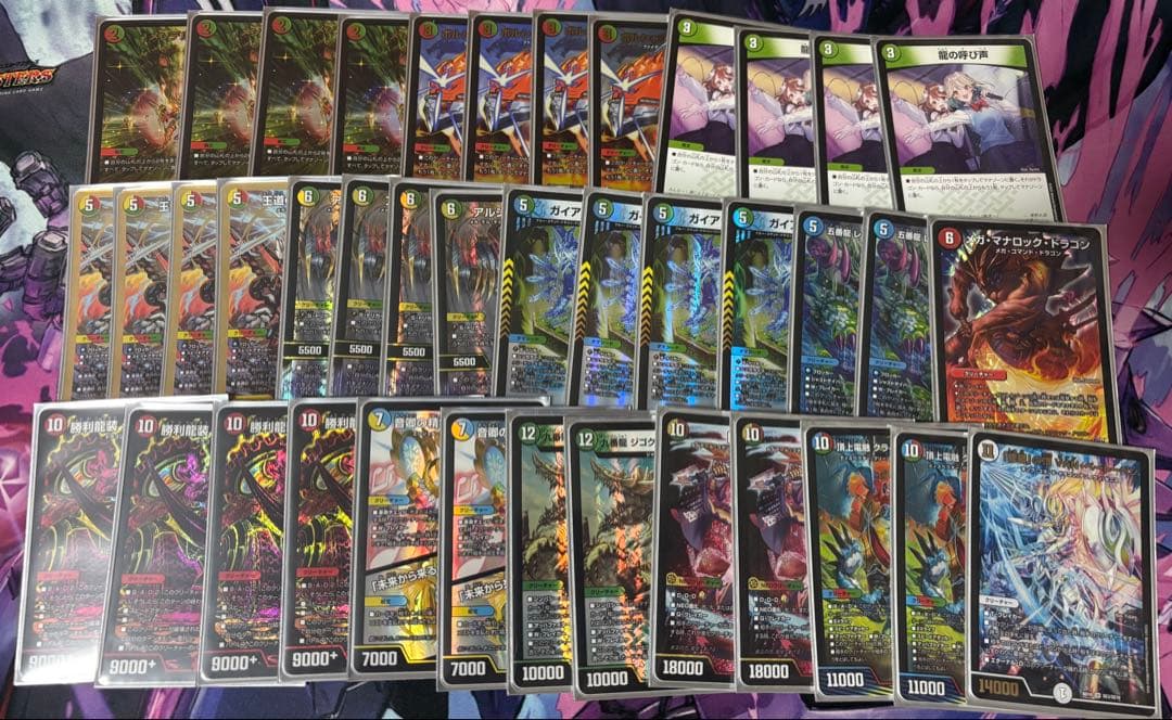 4cガイアッシュ覇道デッキ40枚＋スリーブ