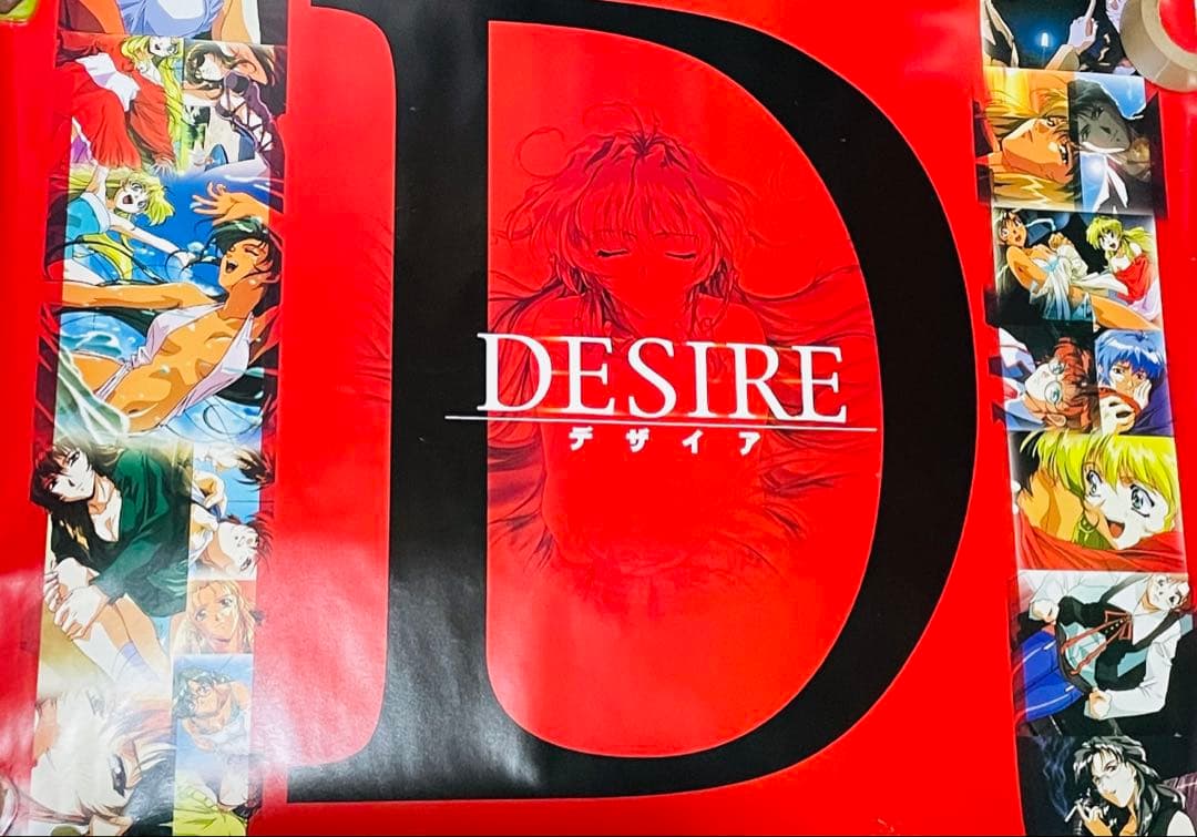 当時物 ポスター B1サイズ DESIRE デザイア　販促ポスター