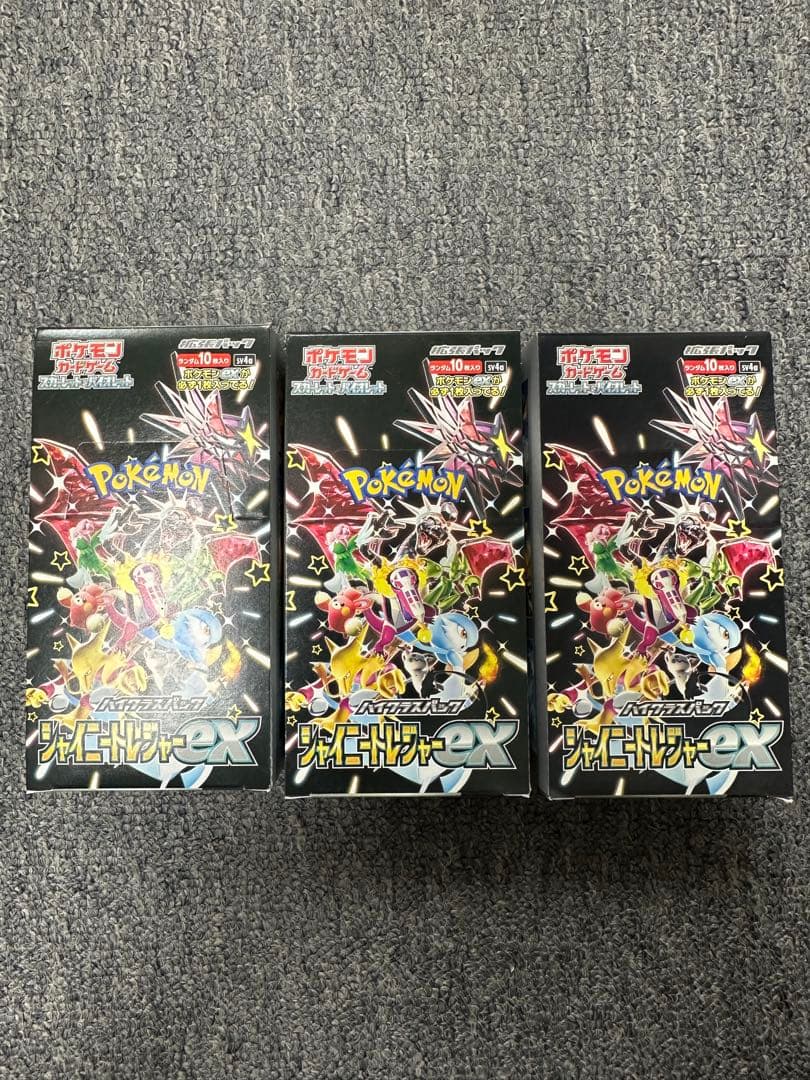 ポケモンカードゲーム シャイニートレジャーEX 未開封(シュリンクなし)3box