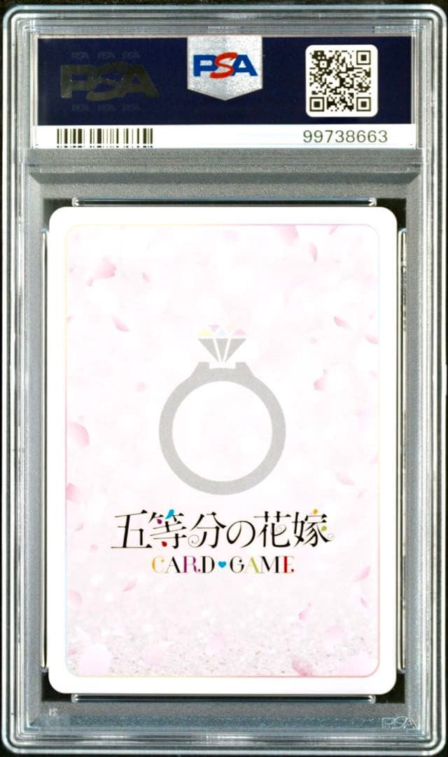 PSA10 サイン 五等分の花嫁 カードゲーム 五つ子の長女 中野一花 SSP