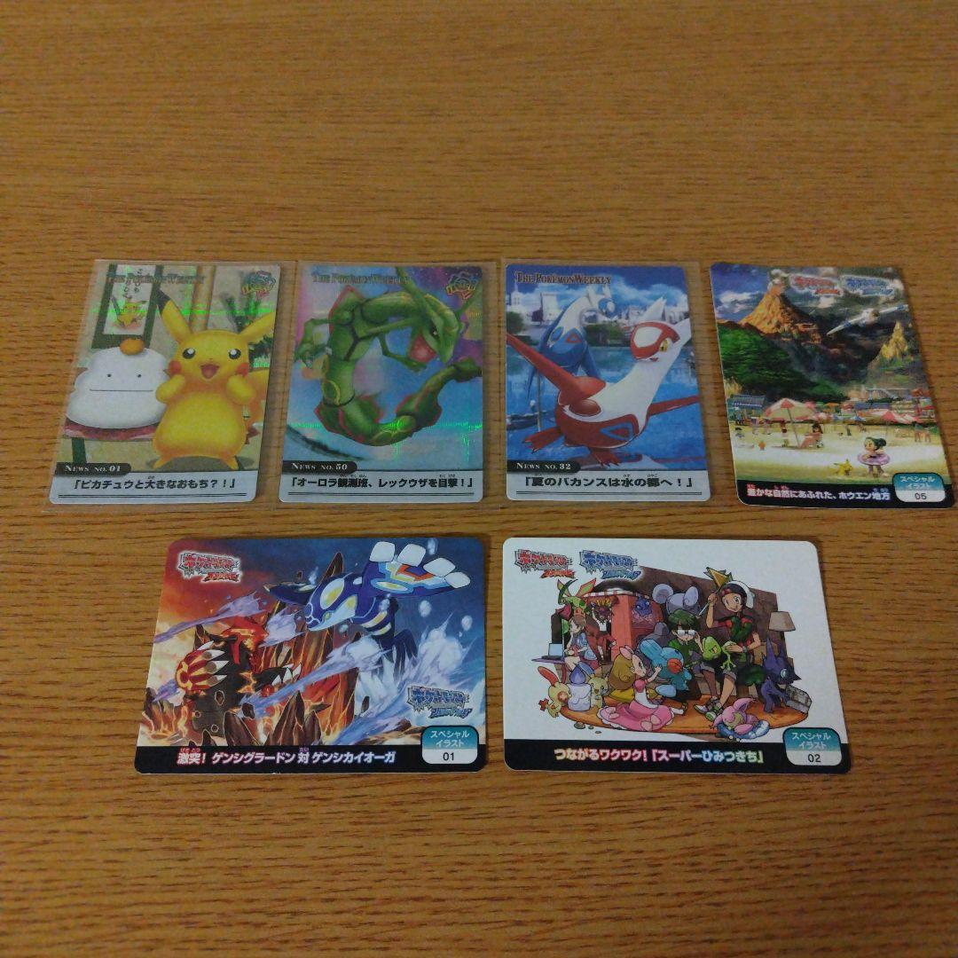 ね*こ様 ポケモンカード　まとめ売り