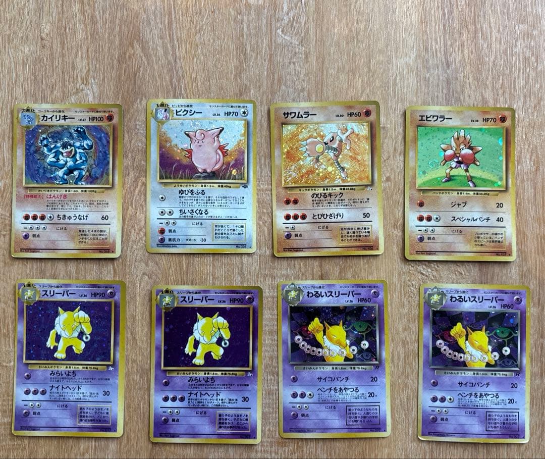 ポケモンカード　旧裏　35枚