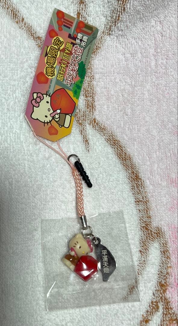 台湾・キティちゃん ご当地ストラップ(根付け) 【新品・美品・レア品・希少】