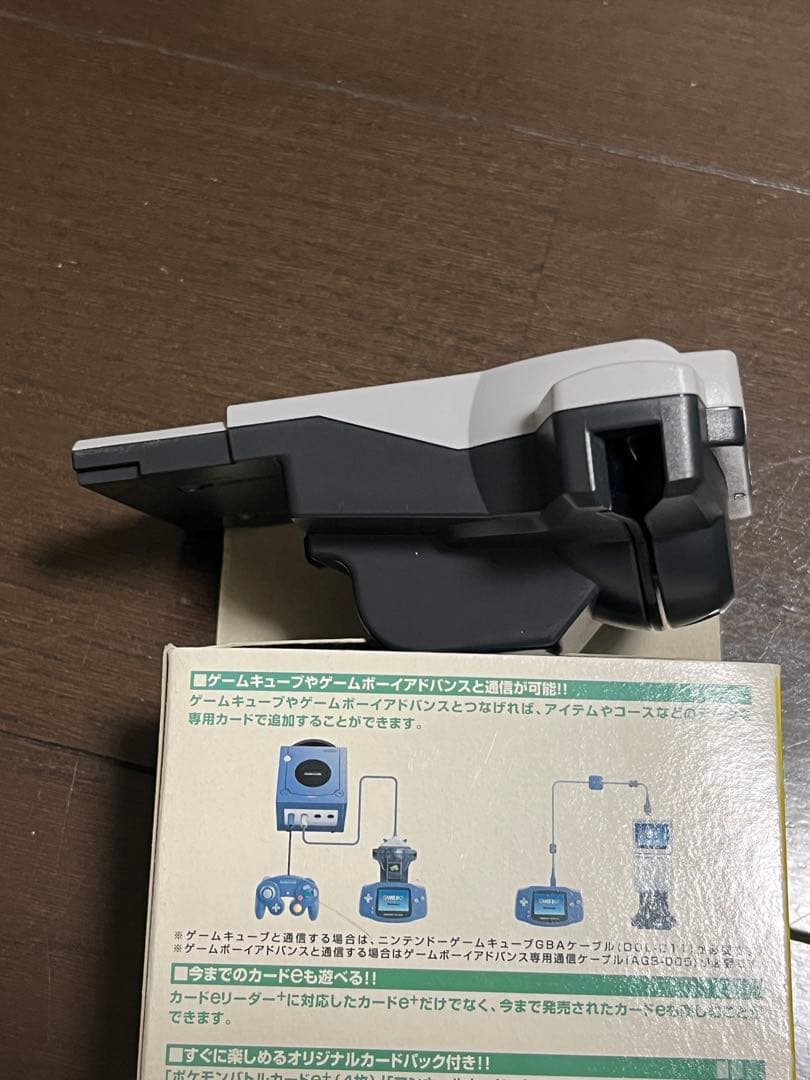 もようがえグッズプレゼント&ポケモンバトルカードe+ &カードeリーダー+set