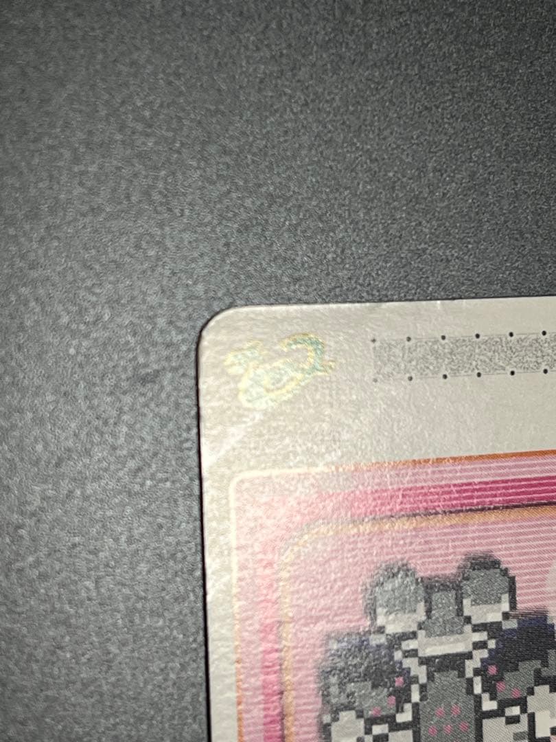 もようがえグッズプレゼント&ポケモンバトルカードe+ &カードeリーダー+set