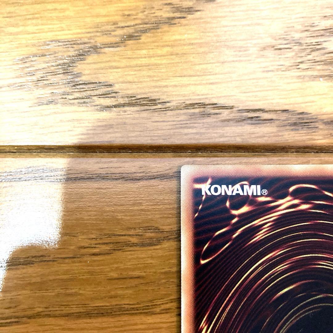 遊戯王 光の封札剣 トレカ ウルトラレア デュエルモンスターズ アテム 闇遊戯