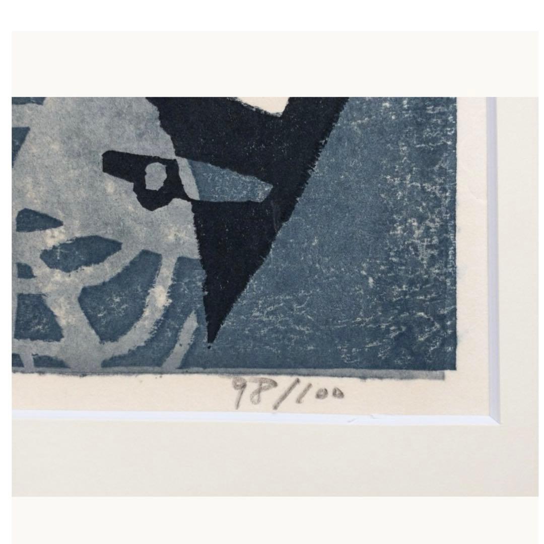 畦地梅太郎 「冬山」 木版画 1963年作 サインあり
