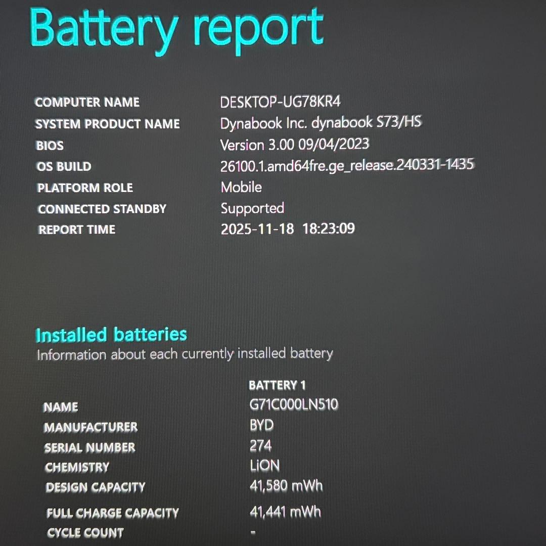 美品 dynabook S73 第11世代 i5 16GB 13.3型 フルHD