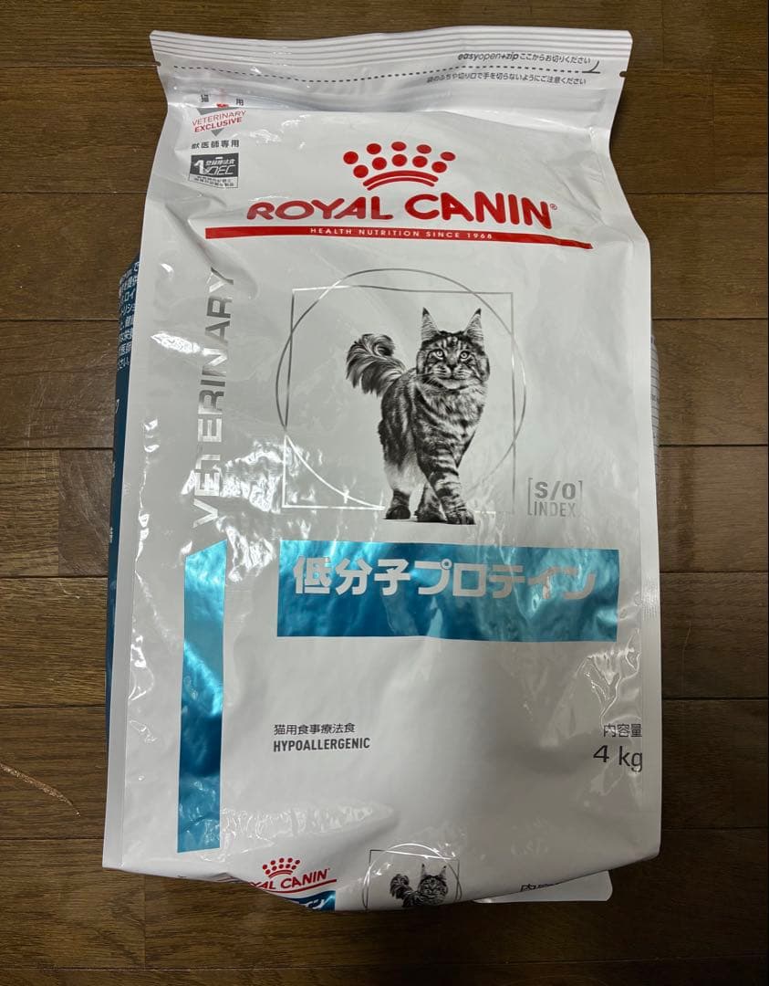 ニャンドロス　2袋セット　ロイヤルカナン 療法食 猫用 おまとめ