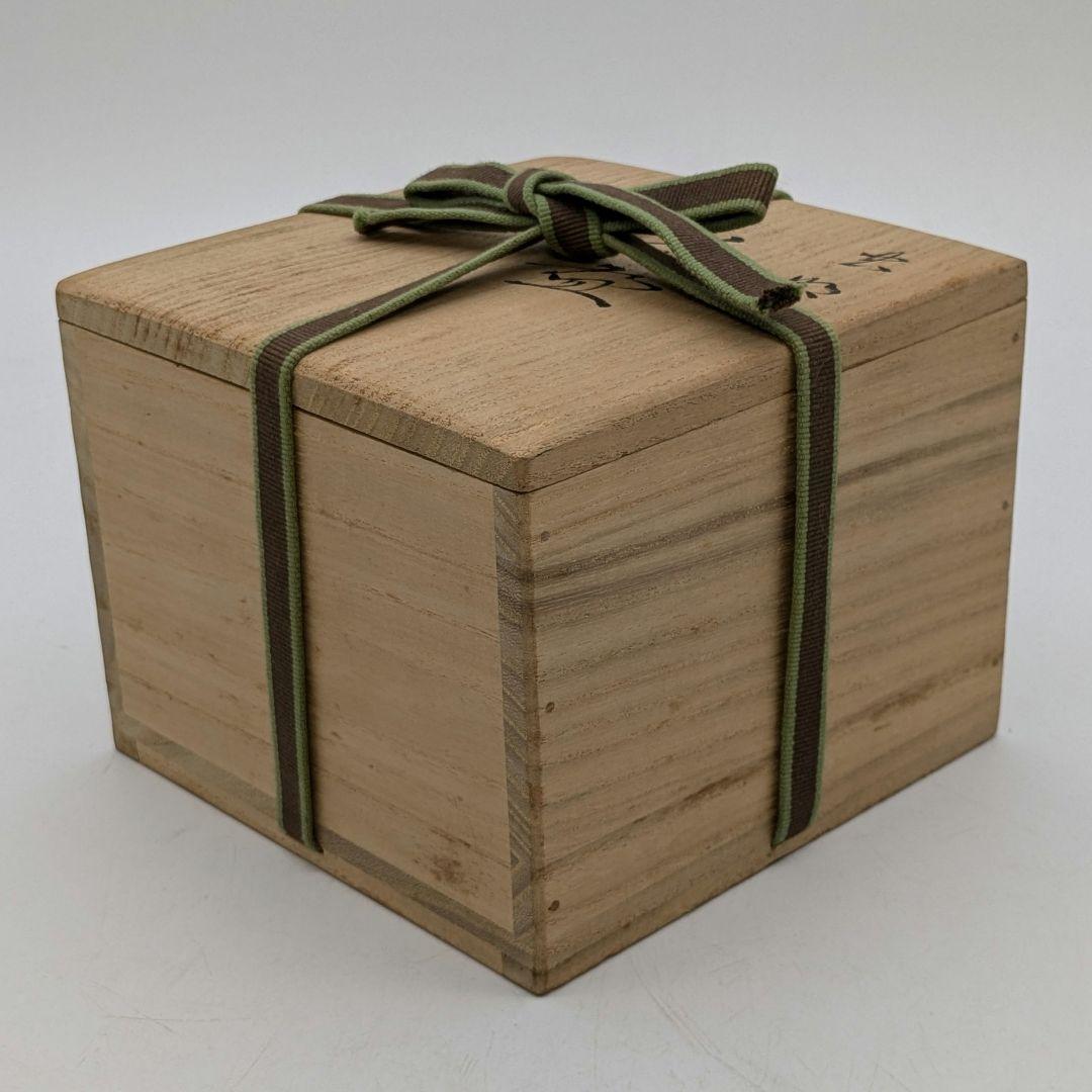 黒井慶雲 虫明焼 茶盌 共箱共布栞 抹茶碗 抹茶茶碗 茶道具 茶器 食器 工芸品