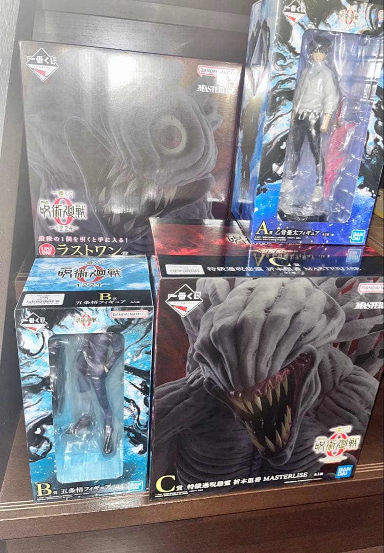 一番くじ　呪術廻戦　A賞 B賞　C賞　ラストワン　フィギュア　セット