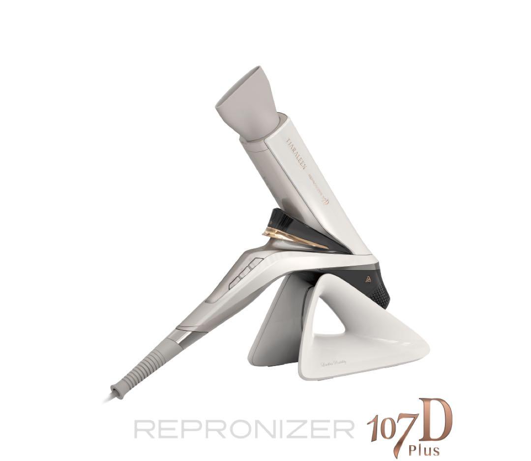 REPRONIZER 107D Plus ホワイト